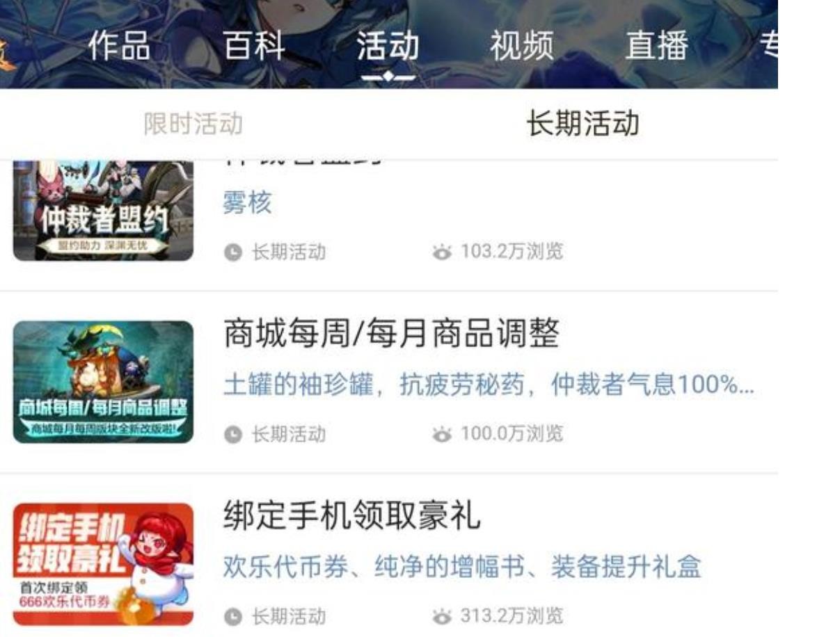 DNF:近700欢乐代币券,官方助手“薅羊毛”!3星期的免修契约