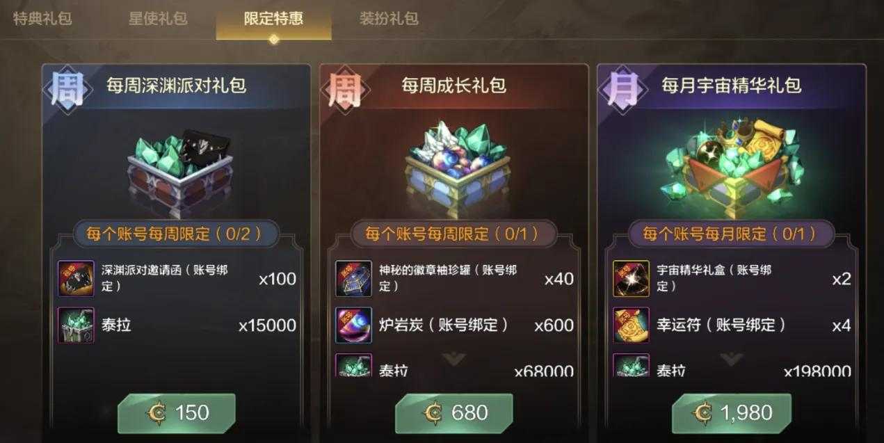 DNF手游:新人怎么氪金最有性价比
