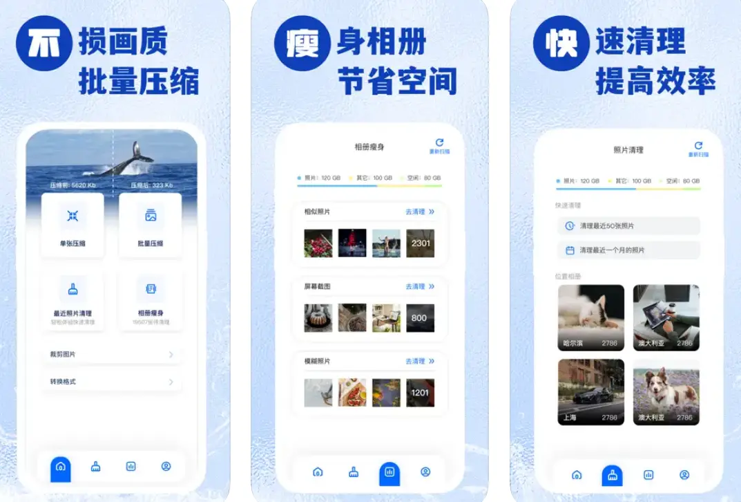 公务员考试照片怎么压缩？分享五个省时省心的方法