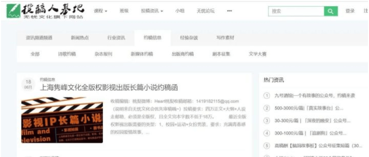全面攻略:利用写作软件代人作文兼职赚钱指南及热门软件推荐