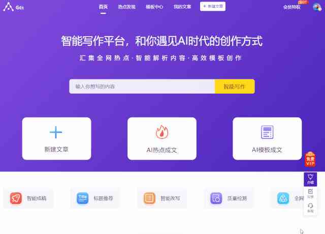 全面攻略:利用写作软件代人作文兼职赚钱指南及热门软件推荐