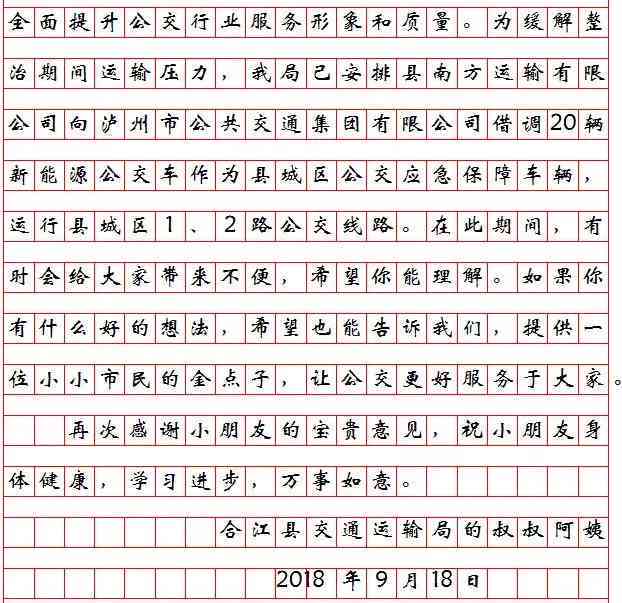 全面攻略:利用写作软件代人作文兼职赚钱指南及热门软件推荐