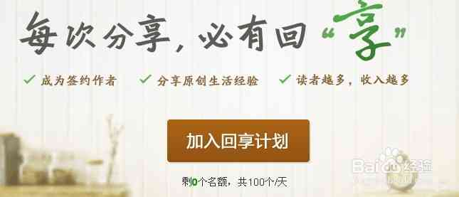 全面攻略:利用写作软件代人作文兼职赚钱指南及热门软件推荐