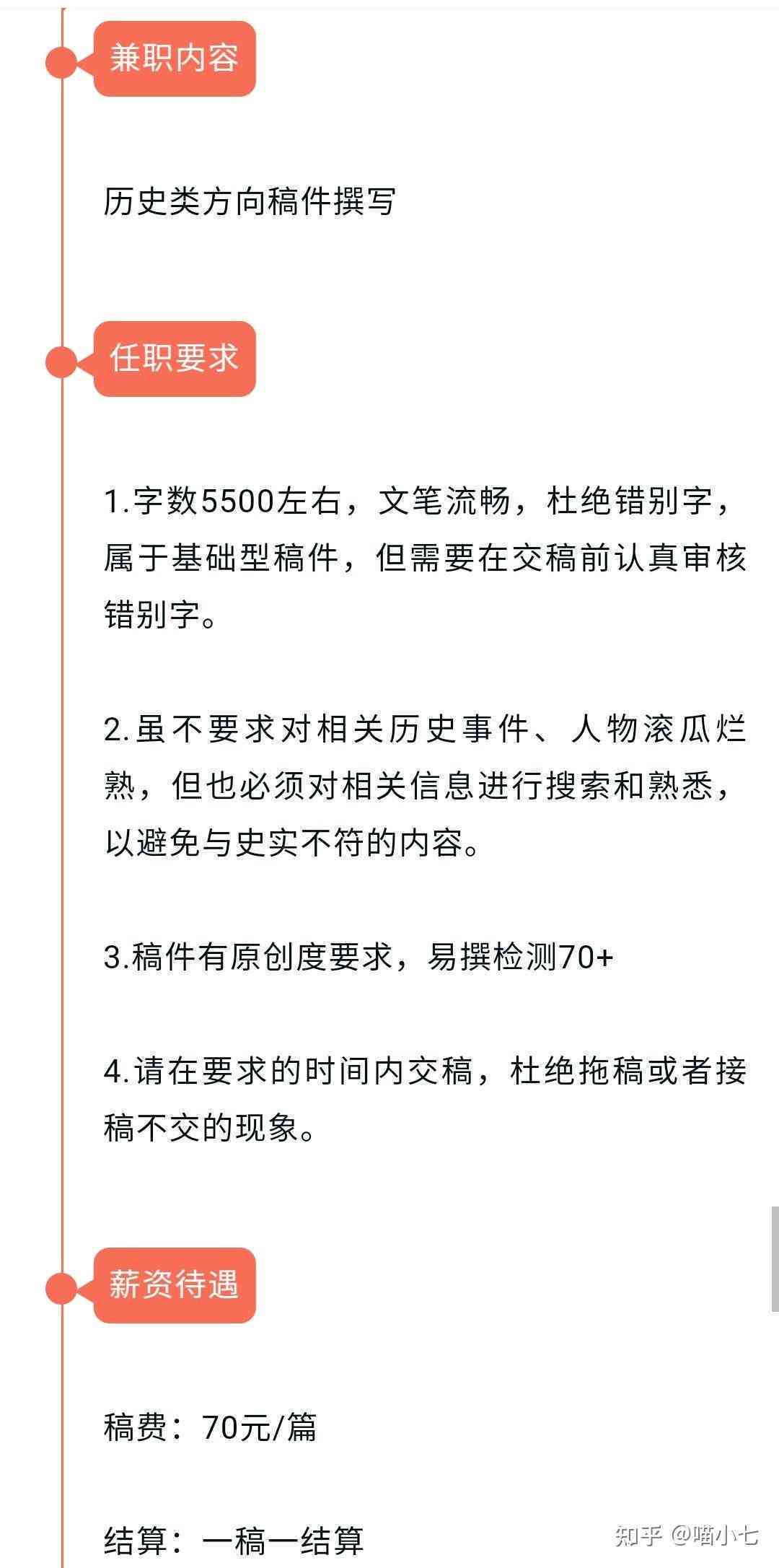 全面攻略:利用写作软件代人作文兼职赚钱指南及热门软件推荐