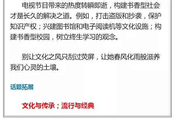 全面攻略:利用写作软件代人作文兼职赚钱指南及热门软件推荐