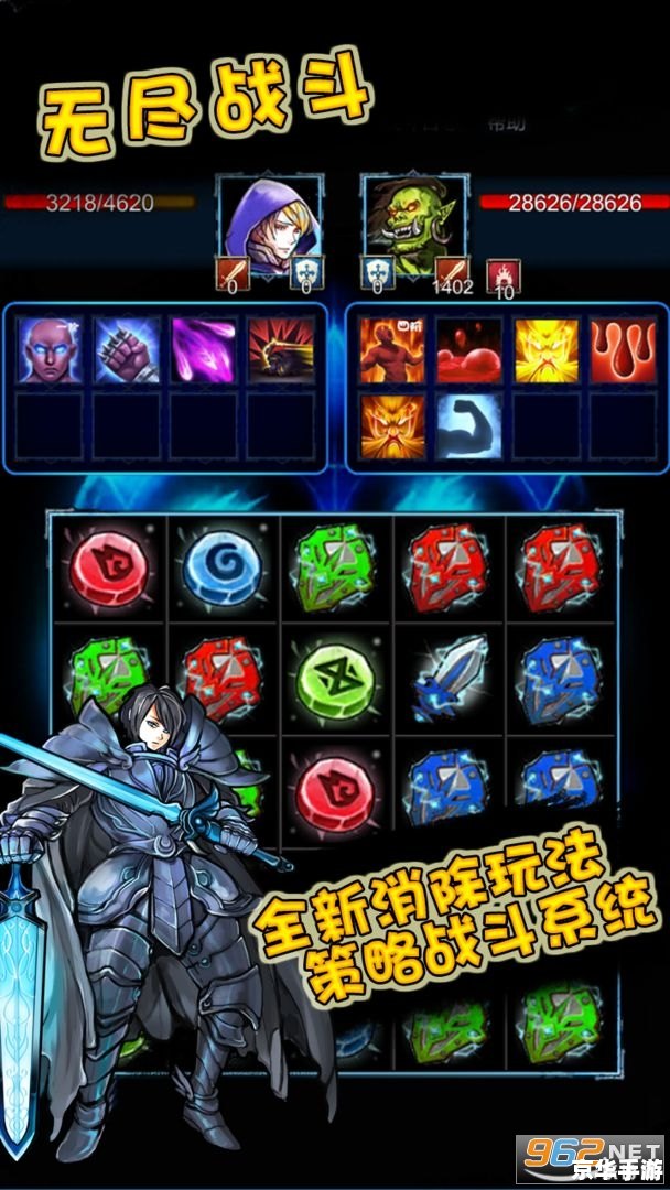 澄海3c5.49无限技能——技能狂潮,无尽战斗
