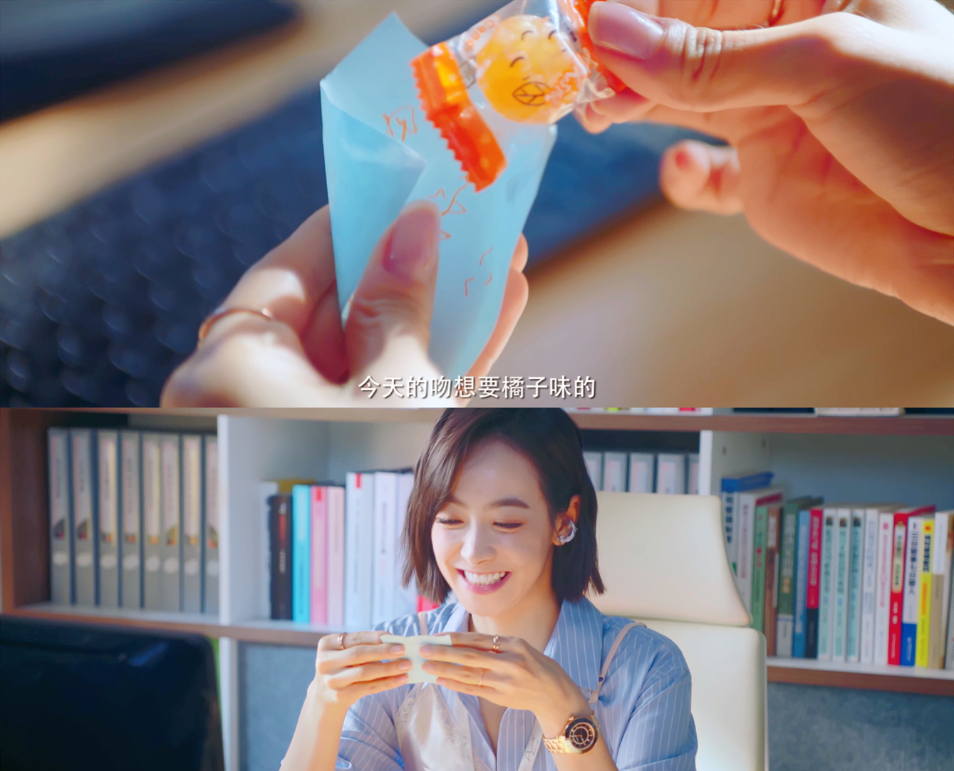 《下一站是幸福》：宋威龙好撩一男的，4集3场吻戏，姐弟恋本垒打