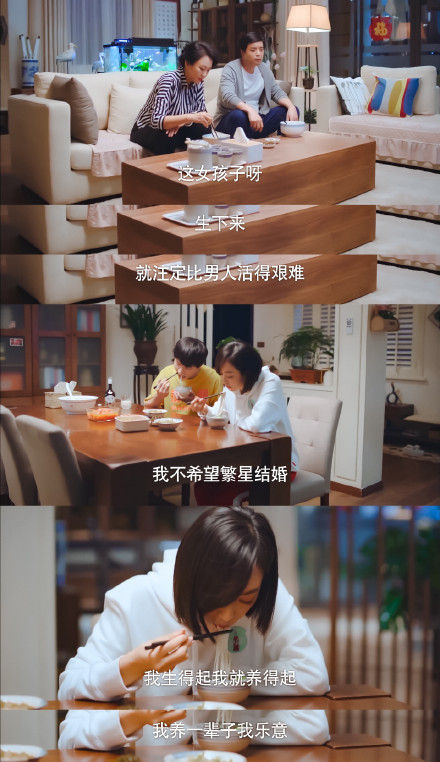 《下一站是幸福》：宋威龙好撩一男的，4集3场吻戏，姐弟恋本垒打