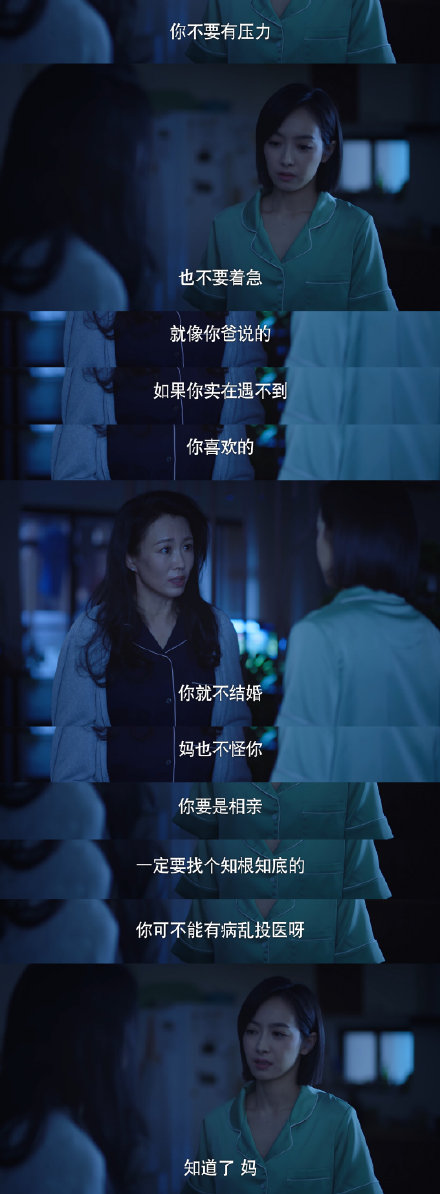 《下一站是幸福》：宋威龙好撩一男的，4集3场吻戏，姐弟恋本垒打