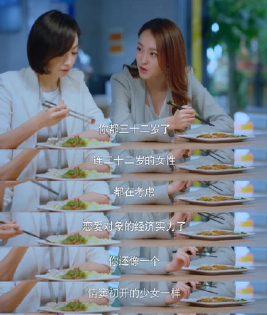 《下一站是幸福》：宋威龙好撩一男的，4集3场吻戏，姐弟恋本垒打