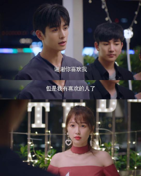 《下一站是幸福》：宋威龙好撩一男的，4集3场吻戏，姐弟恋本垒打