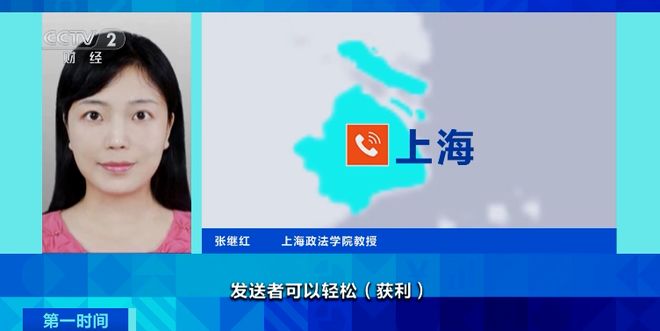 三大运营商承诺:规范“106”开头的垃圾短信