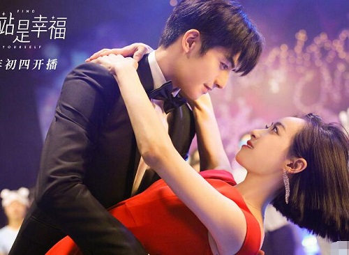 下一站是幸福小说结局是什么？贺繁星最后和谁在一起了？