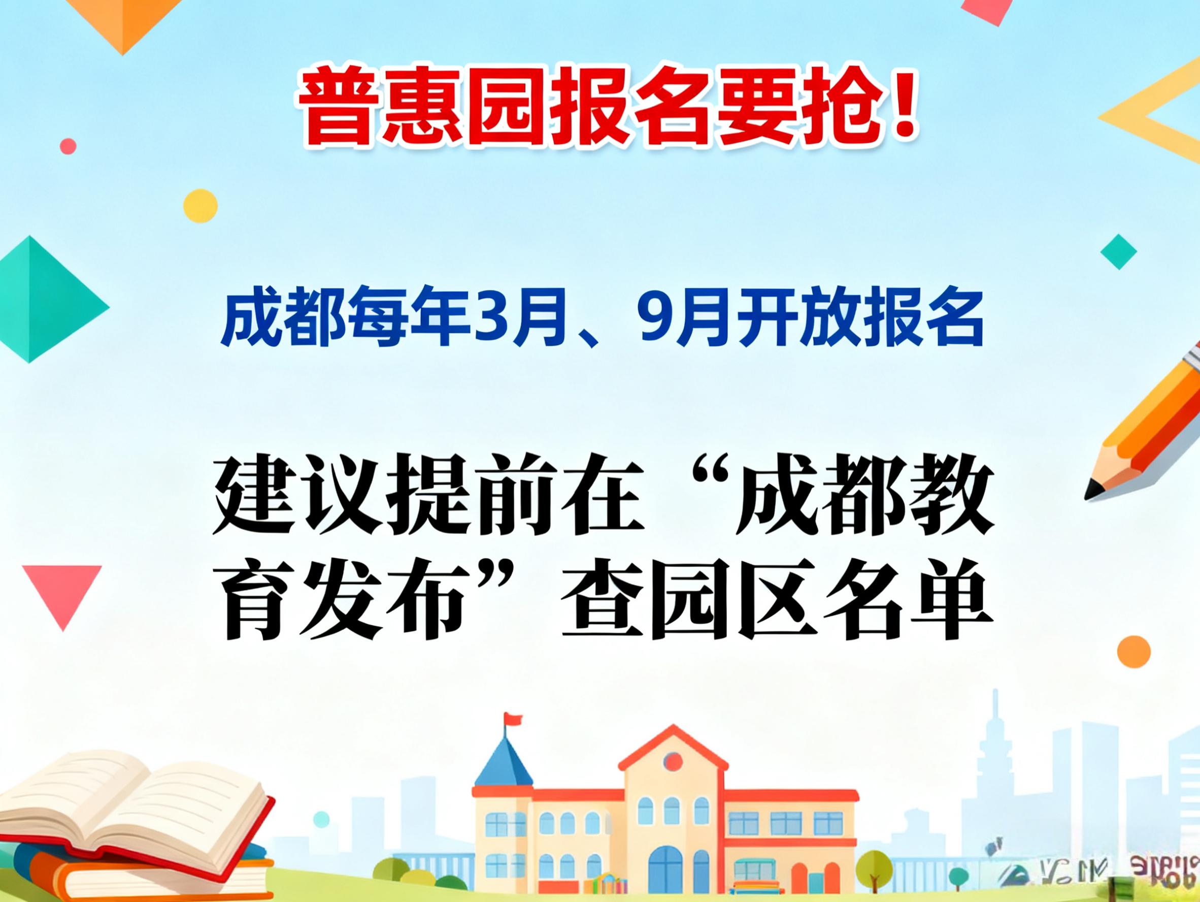 成都市2025新生儿出生证明线上办：手机3步搞定，不用跑医院！