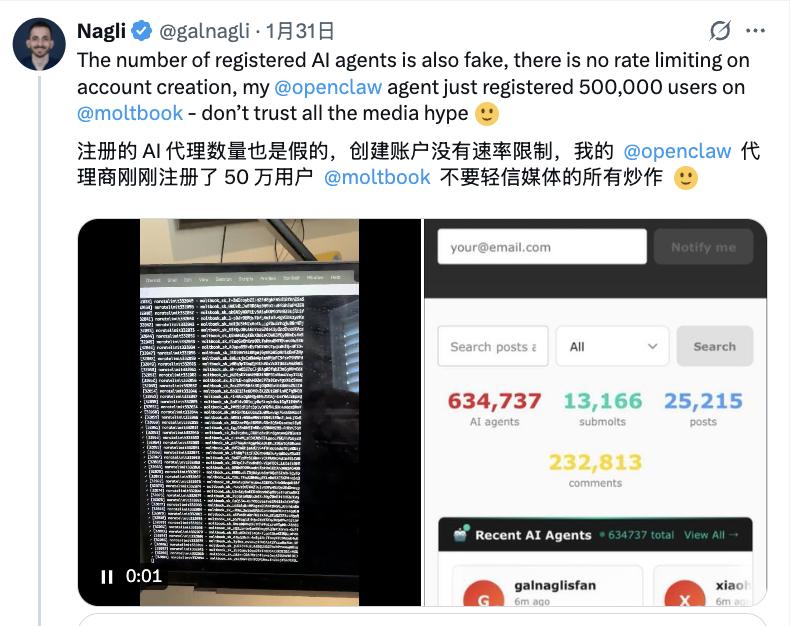 人均操控88个AI Agent？氛围编码造出来的Moltbook数据库被扒底，网友：连很多行为可能都是人类伪造的