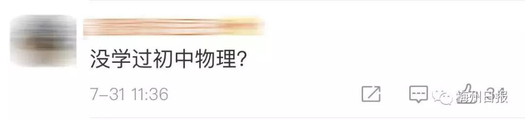 为了抓拍"发梢飘起",情侣爬上铁轨,瞬间被火车掀翻