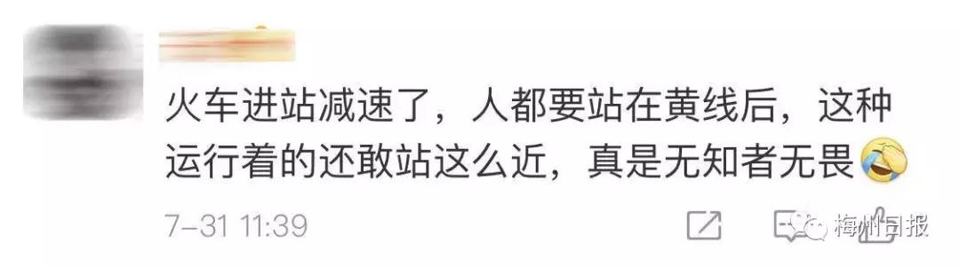 为了抓拍"发梢飘起",情侣爬上铁轨,瞬间被火车掀翻