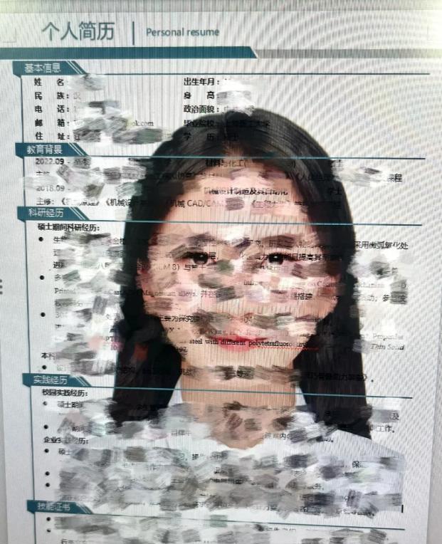 “整张简历只有照片能看”，02年女生皮包简历火了，文字不能细看