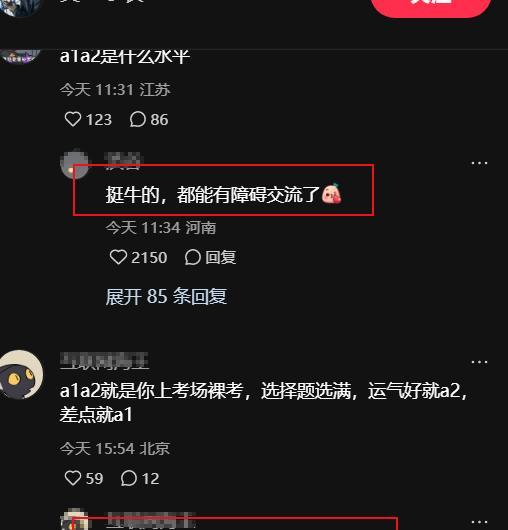 “整张简历只有照片能看”，02年女生皮包简历火了，文字不能细看