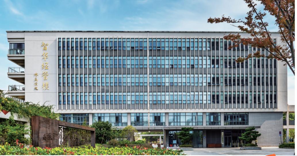 南昌大学经济管理学院 2025年工商管理学（1202）人才招聘公告