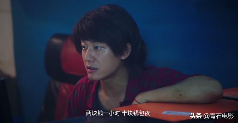 真香了!《穿越火线》我连刷10集,鹿晗有望凭借这剧翻身