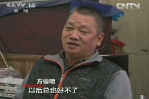 《焦点访谈》 20131112 老故事 新感动