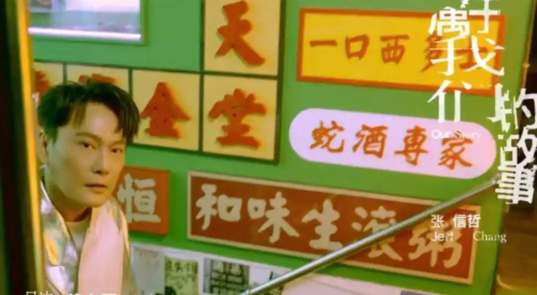 他拒绝周迅的示爱，却为王菲挥金如土，58岁依然未婚！