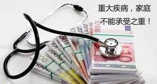 中国人的最新健康大数据出炉,央视提醒我们:买保险千万不要再等了!