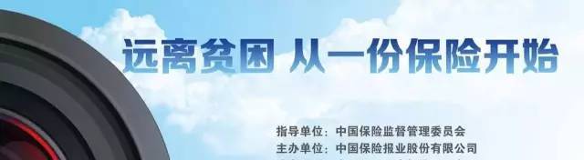 中国人的最新健康大数据出炉,央视提醒我们:买保险千万不要再等了!