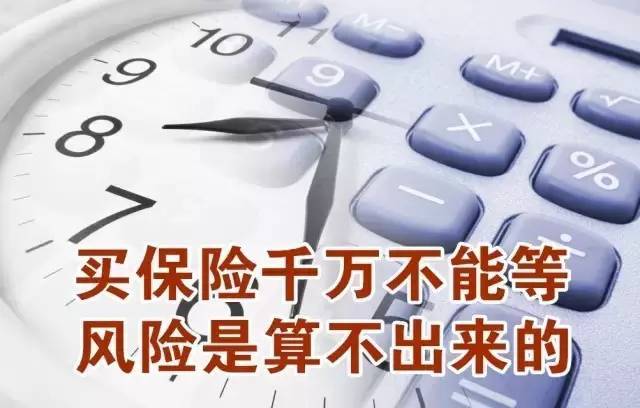 中国人的最新健康大数据出炉,央视提醒我们:买保险千万不要再等了!