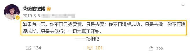 央视著名主持人柴璐：追梦路上有眼泪，曾公开征婚，46岁仍未婚