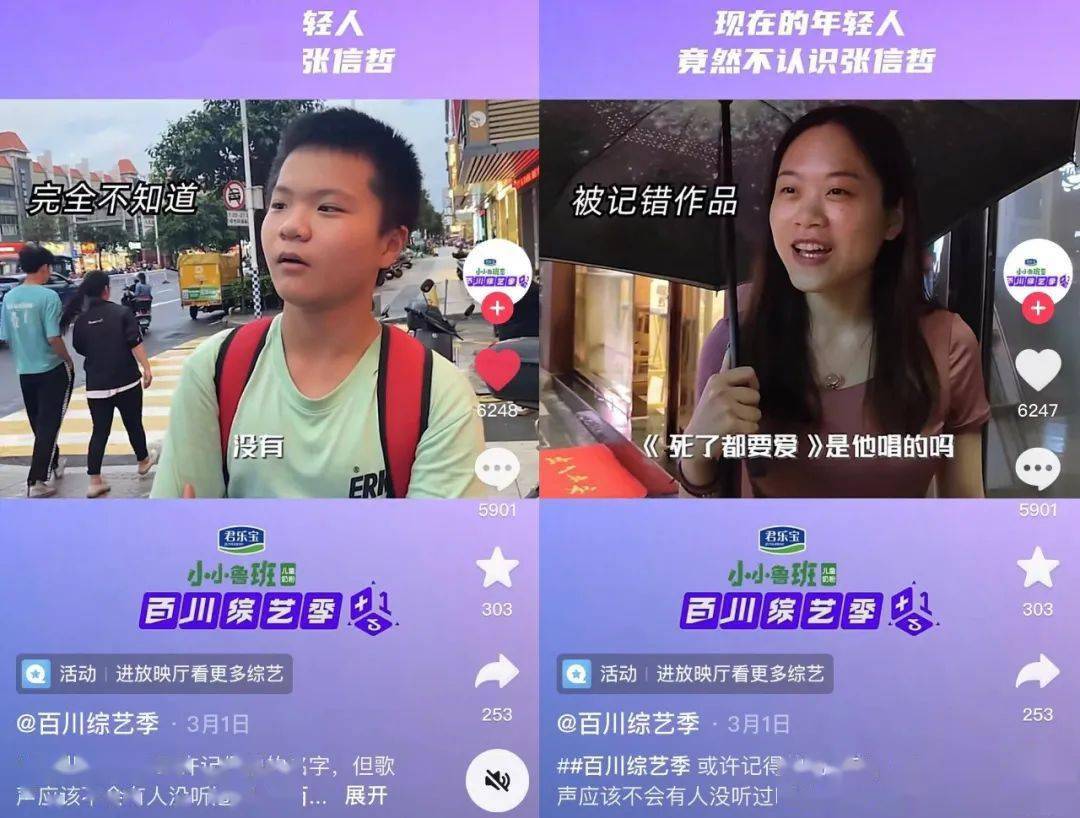 他拒绝周迅求爱，却为王菲豪掷百万，56岁依然单身