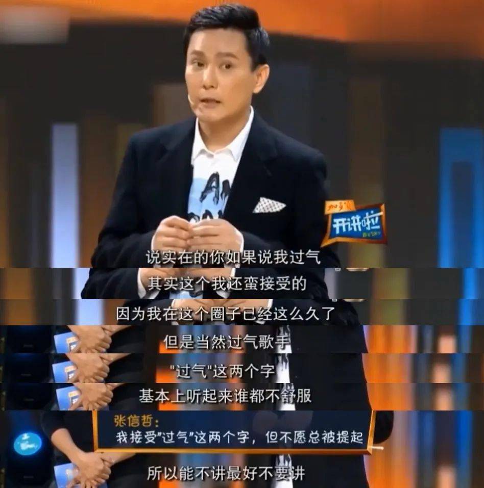 他拒绝周迅求爱，却为王菲豪掷百万，56岁依然单身