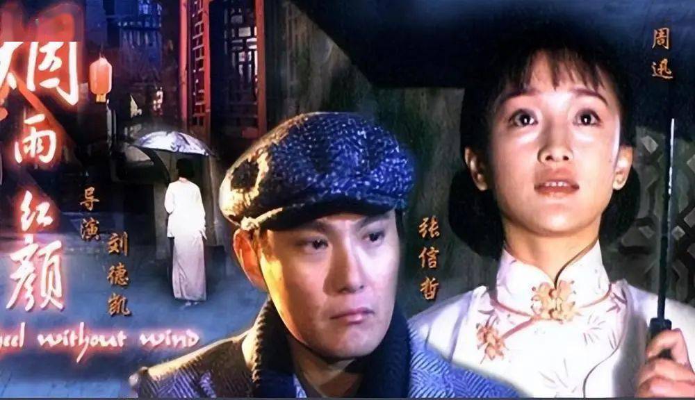 他拒绝周迅求爱，却为王菲豪掷百万，56岁依然单身