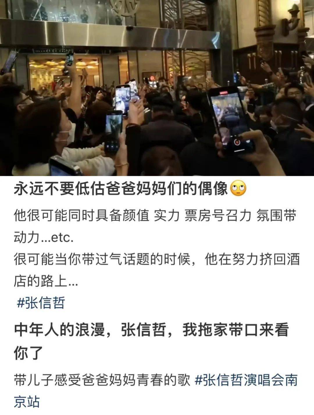 他拒绝周迅求爱，却为王菲豪掷百万，56岁依然单身