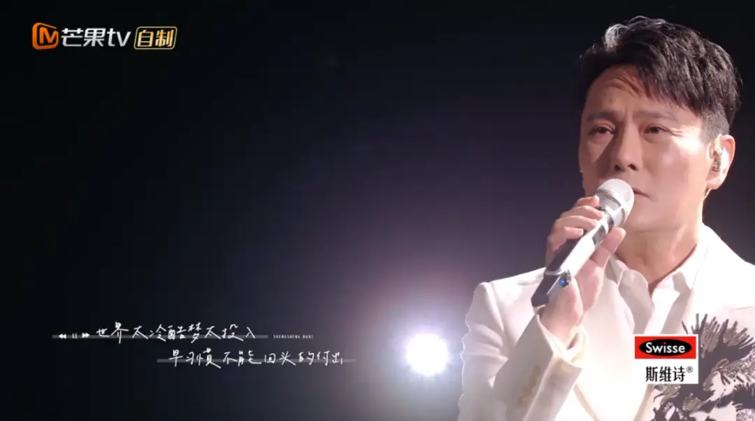 他拒绝周迅求爱，却为王菲豪掷百万，56岁依然单身