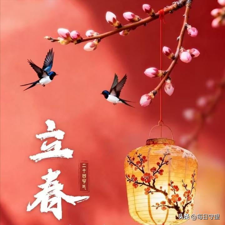 所有烦恼随2025远去,2026拥抱一切美好