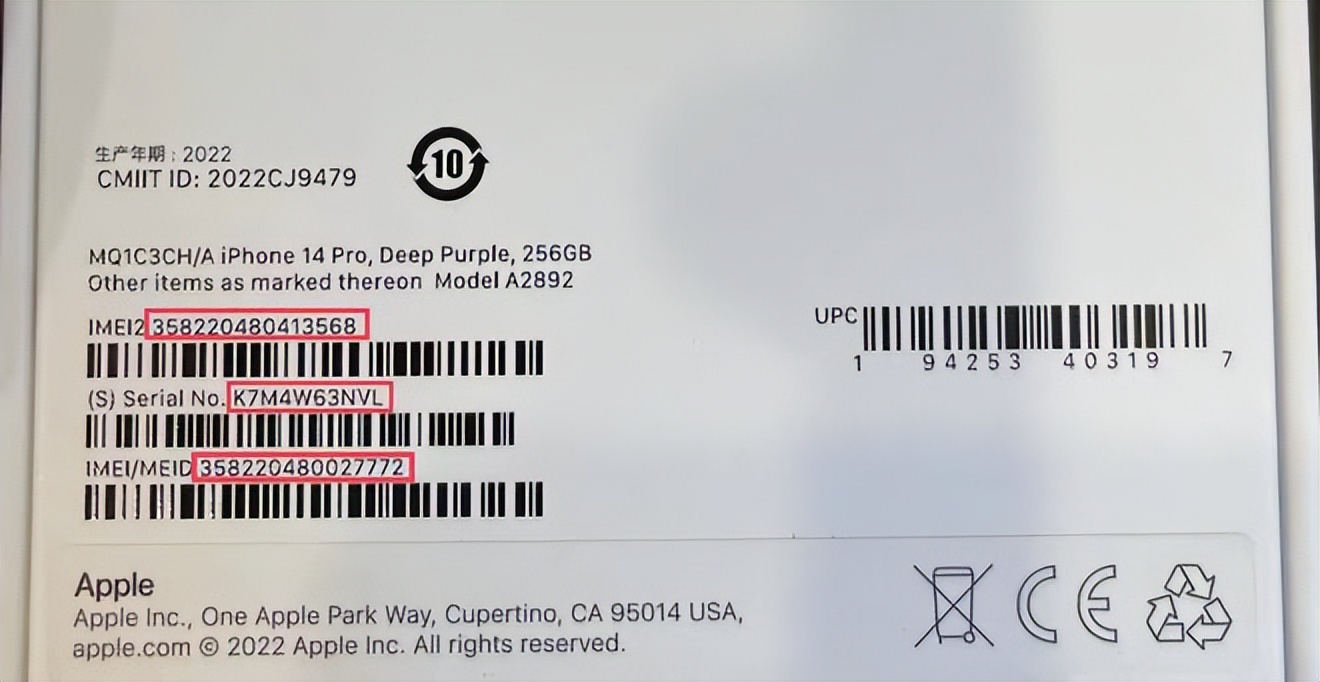 苹果官网序列号查询-入口、官换机与零售机区别