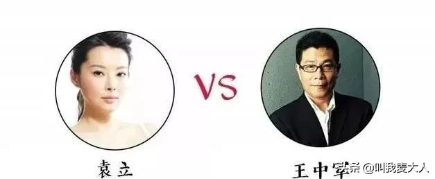 抛弃同居12年的袁立,徐威为何转身娶小20岁的张怡宁?