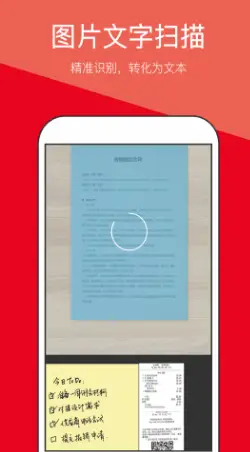 身份证扫描件电子版怎么操作？三个方法一定不要错过