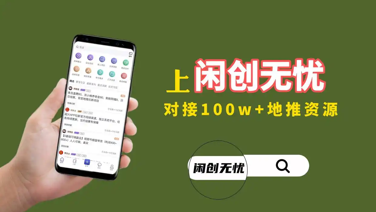 2025微信小游戏排行榜出炉!5款零门槛赚钱游戏,新手日赚200+