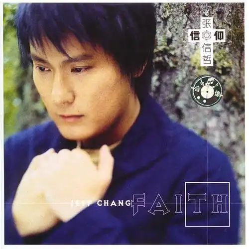 外表腼腆的男歌手，竟然坦言只爱丰满的女生，如今却孑然一身