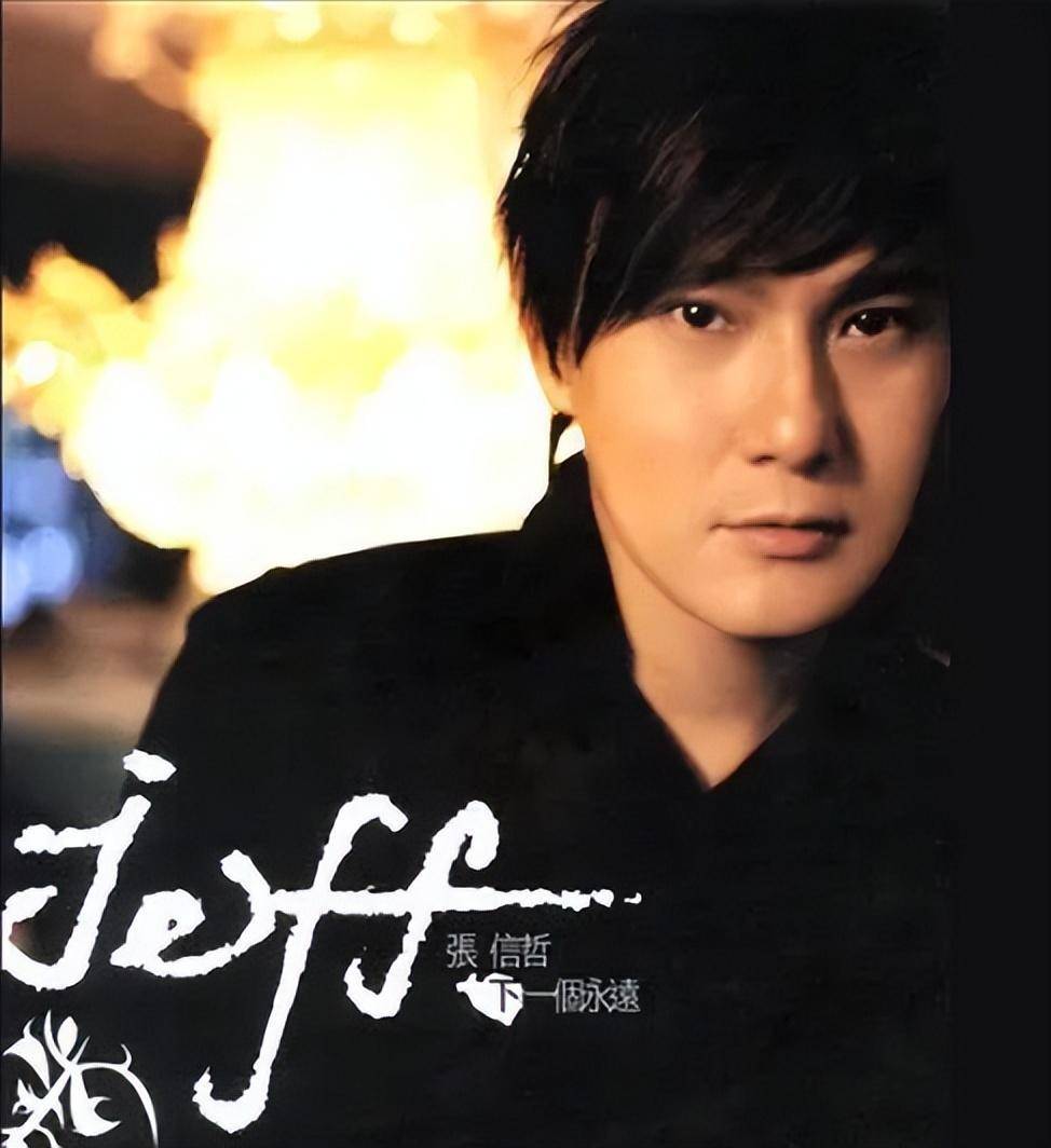 “情痴”张信哲：55岁仍未婚，他的破碎爱情就像一首带泪的情歌