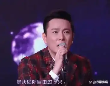 一场音乐会展示了娱乐圈中的人情冷暖其中张信哲成为了最好的例证