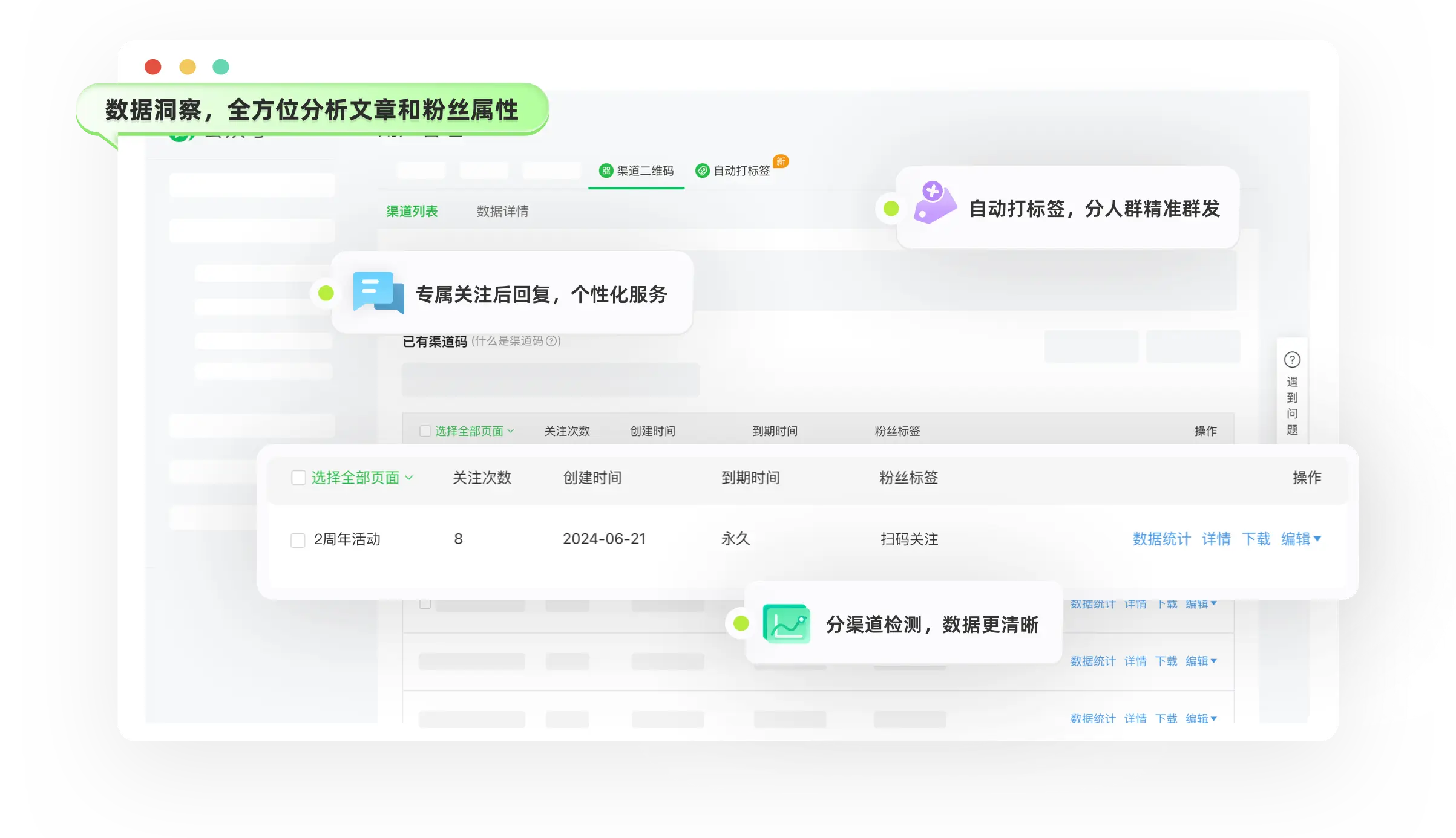 2025年值得关注的微信公众号编辑器Top 10：提升排版效率与内容质感