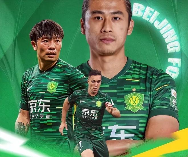 莫名其妙!北京国安不思进取,轮换主力踢亚冠,塞蒂恩不想干了?