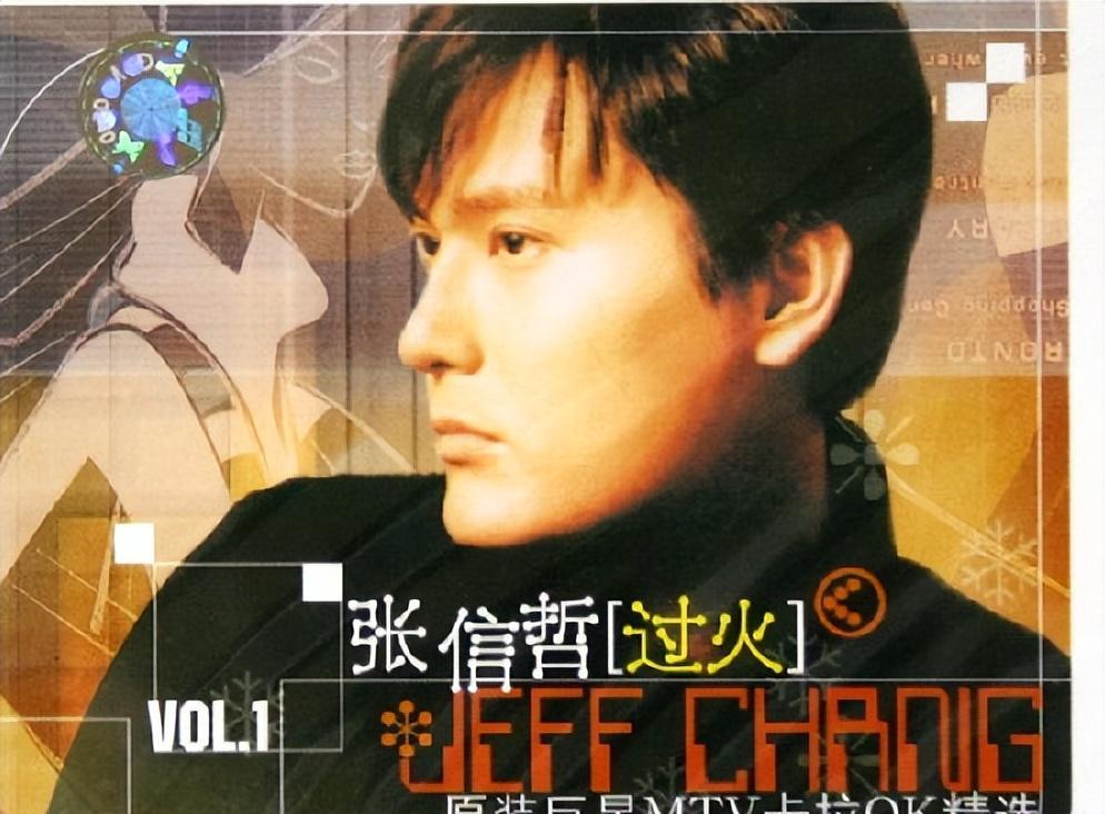 唱歌只是副业？“情歌王子”张信哲，低估你了