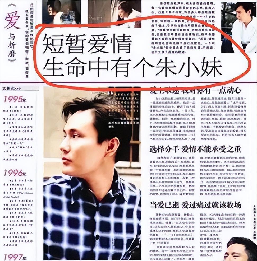 唱歌只是副业？“情歌王子”张信哲，低估你了