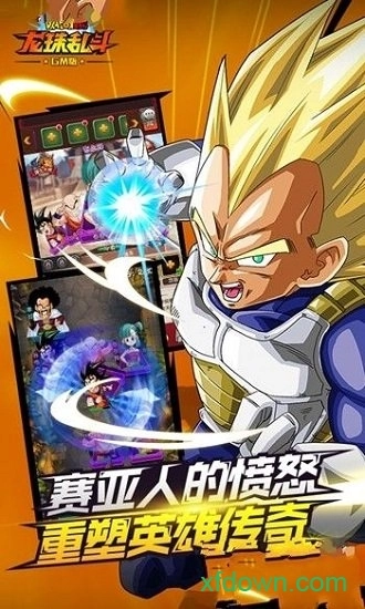 七龙珠安卓版  v3.00