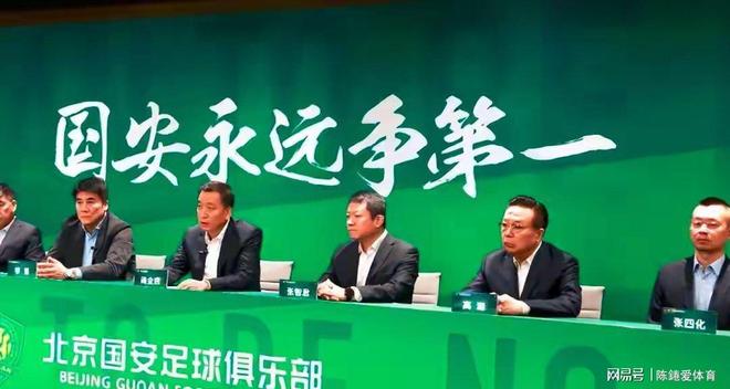 中超动态!国安超市开张!9大国脚级球员待售,冬窗大换血开启